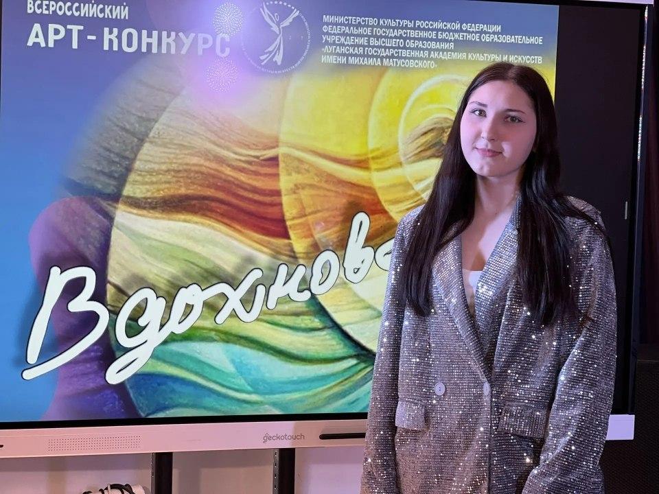 Андрей Рубанцов: Учащиеся ДШИ №1 города Ровеньки стали победителями престижного арт-конкурса "Вдохновение" Андрей Рубанцов: Учащиеся ДШИ №1 города Ровеньки стали победителями престижного арт-конкурса "Вдохновение"