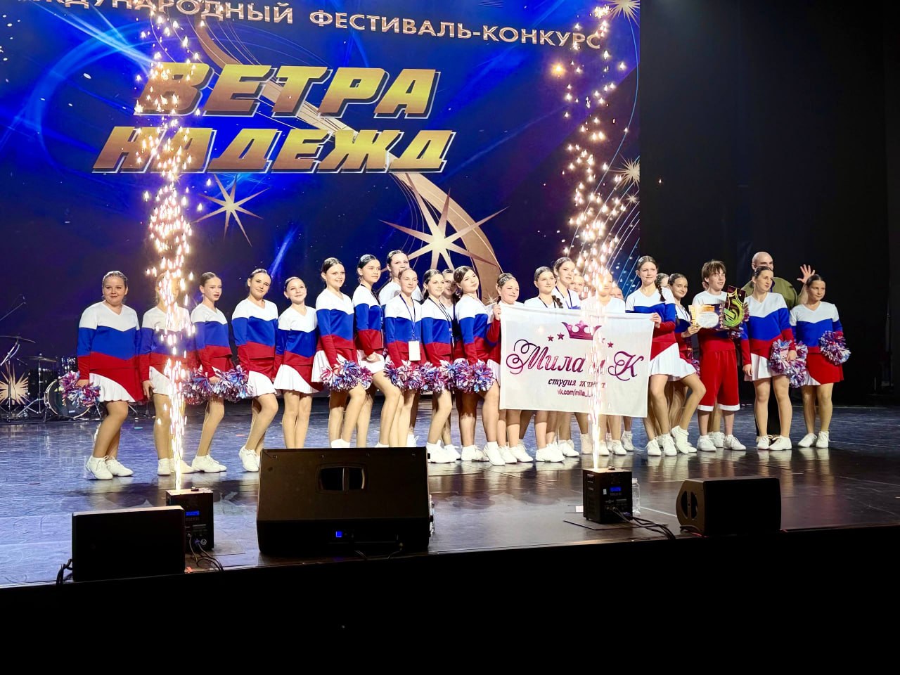 Хореографический коллектив Краснодонского городского Дворца культуры им. «Молодой гвардии» студия танца «Мила и К» под руководством Людмилы Сопенюк принял участие и победил в IX Международном фестивале – конкурсе «Ветра... Хореографический коллектив Краснодонского городского Дворца культуры им. «Молодой гвардии» студия танца «Мила и К» под руководством Людмилы Сопенюк принял участие и победил в IX Международном фестивале – конкурсе «Ветра...