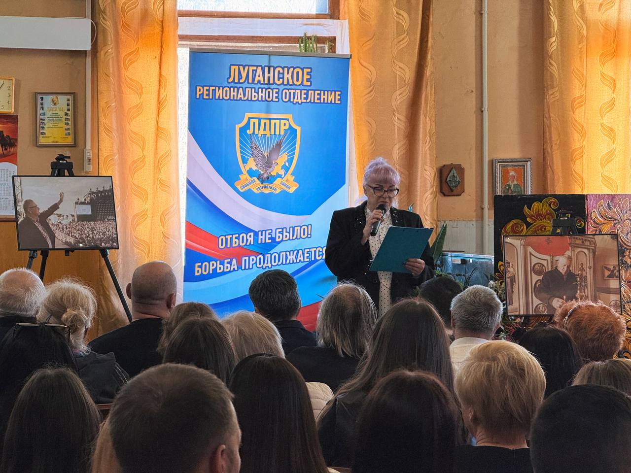 В Луганске прошёл День памяти о Владимире Вольфовиче Жириновском В Луганске прошёл День памяти о Владимире Вольфовиче Жириновском