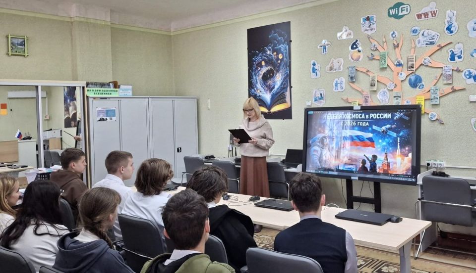 В Краснолучской центральной городской библиотеке им. Н.К. Крупской стартовала Неделя космоса, приуроченная к 65-летию первого полёта человека в космос В Краснолучской центральной городской библиотеке им. Н.К. Крупской стартовала Неделя космоса, приуроченная к 65-летию первого полёта человека в космос