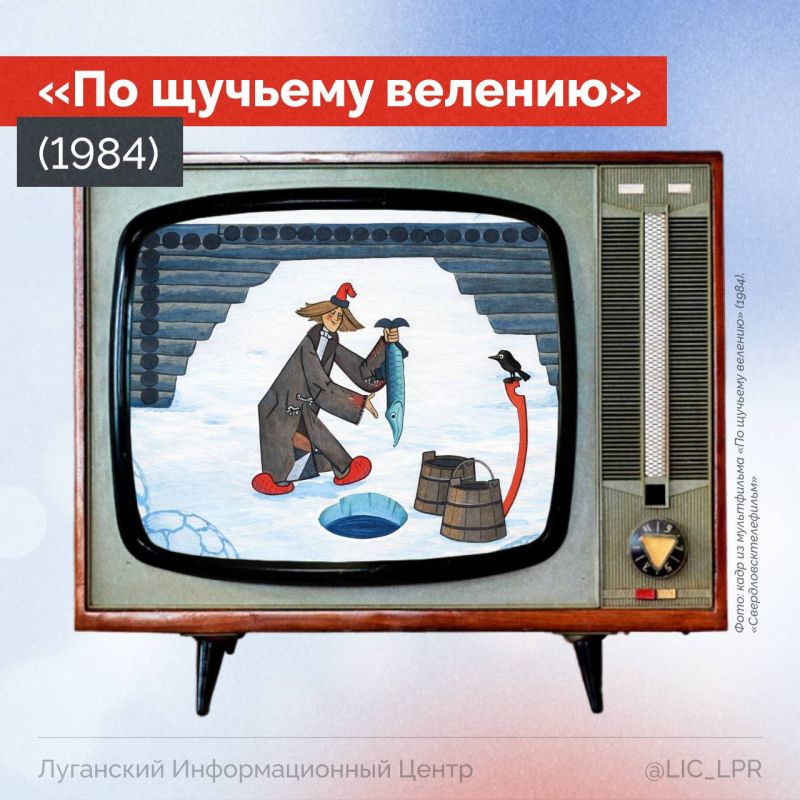 Сегодня день наших любимых русских народных сказок Сегодня день наших любимых русских народных сказок