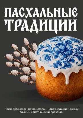 ��������� � ������� ������� �����!