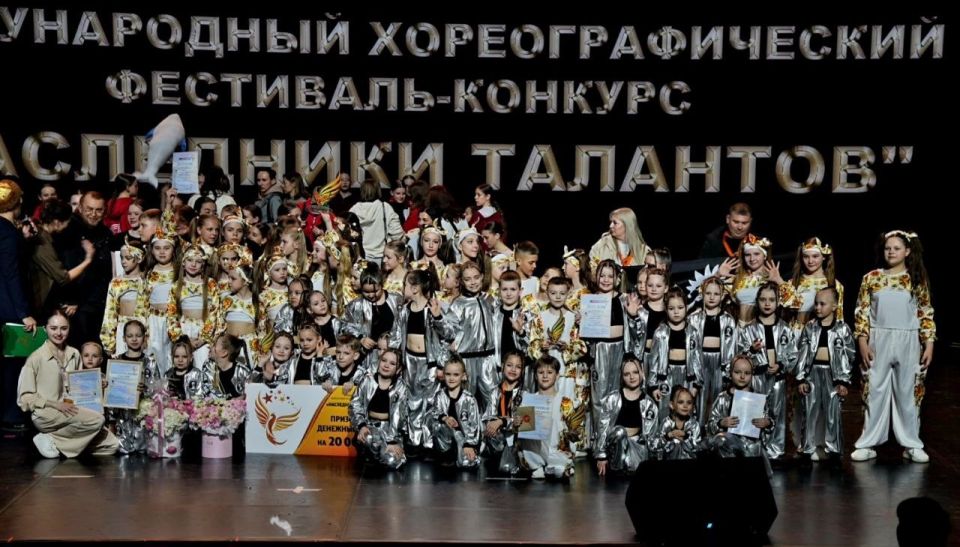 Хореографический коллектив из города Краснодона великолепно выступил на международном фестивале в Сочи Хореографический коллектив из города Краснодона великолепно выступил на международном фестивале в Сочи