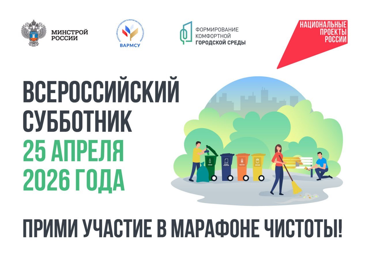 Уважаемые жители Краснолучского городского округа!