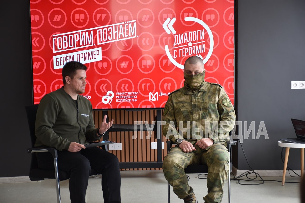 Молодежь Луганска встретилась с финалистом конкурса «Быть, а не казаться»