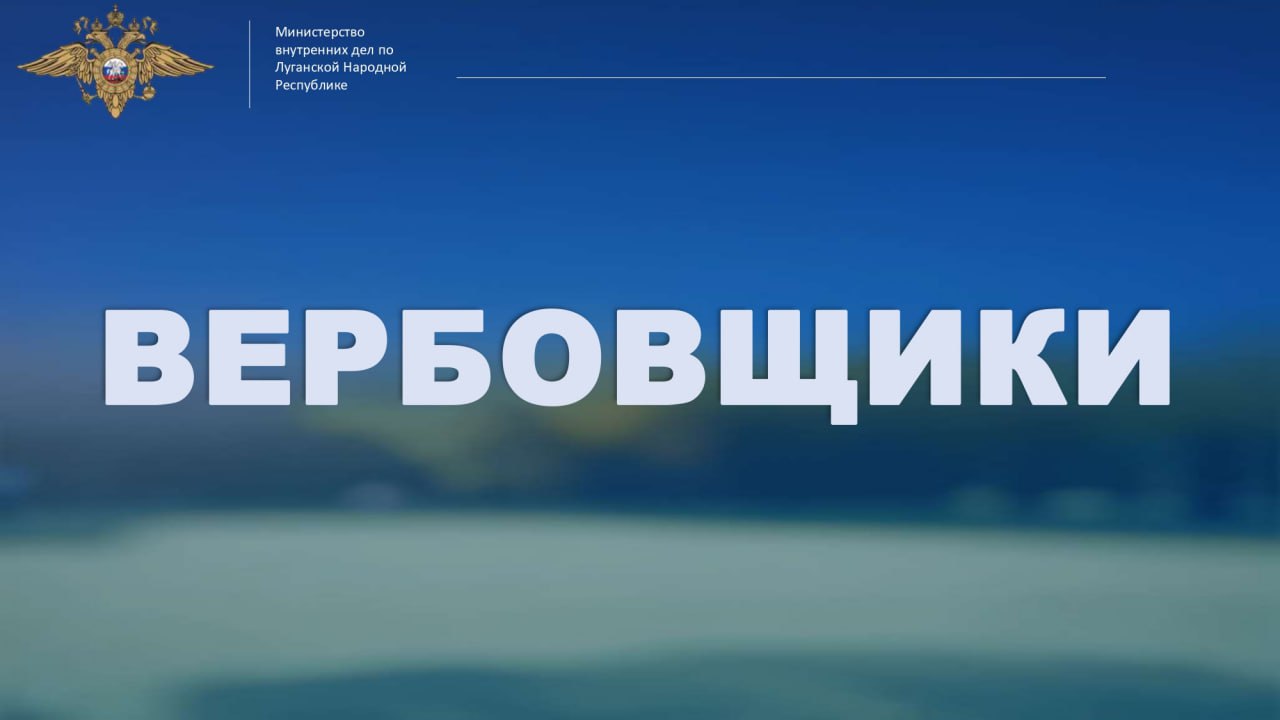 ОМВД России "Брянковский" информирует: