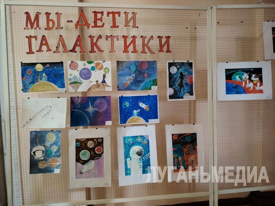 Школьники Стаханова сразились в квизе ко Дню космонавтики Школьники Стаханова сразились в квизе ко Дню космонавтики