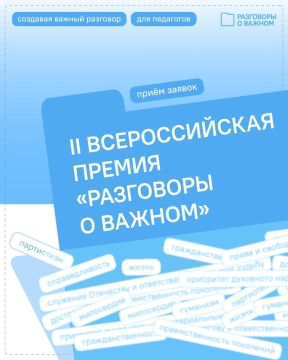 ��������, ����� ������� � ����� �����!