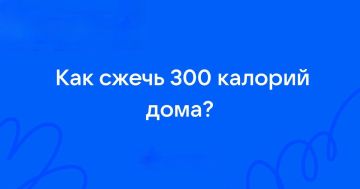 ������� �������: ��� 5 ���������� �������� ����� ~300 ���� ��� ������-����, � �������� � ���������: