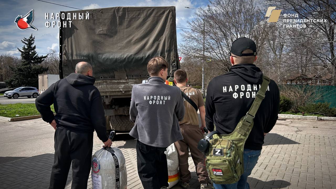 Молодёжка НФ ЛНР помогает перегружать гуманитарную помощь из Томска для наших защитников! Молодёжка НФ ЛНР помогает перегружать гуманитарную помощь из Томска для наших защитников!