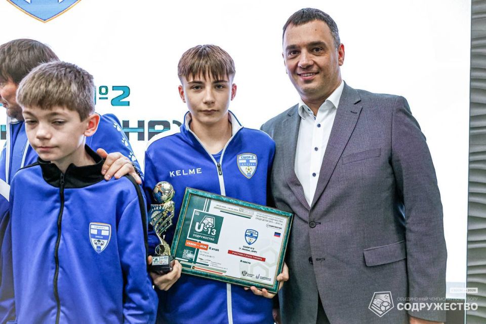 В Евпатории завершился II этап Объединённого чемпионата по футболу «Содружество» среди юношей U-13 В Евпатории завершился II этап Объединённого чемпионата по футболу «Содружество» среди юношей U-13
