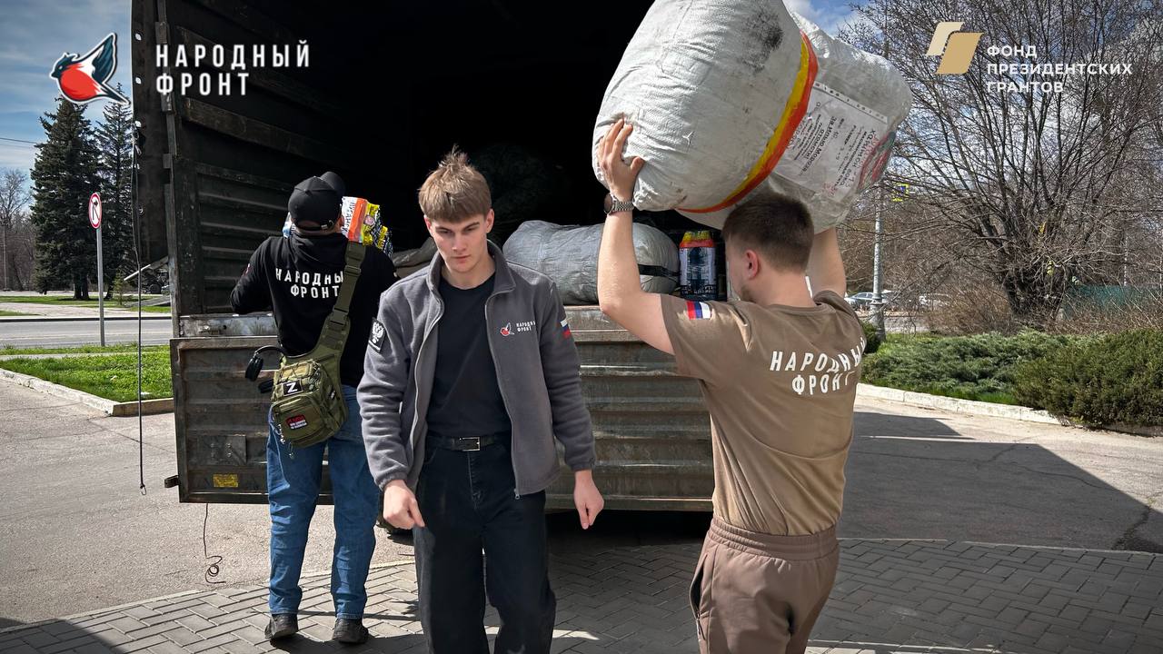 Молодёжка НФ ЛНР помогает перегружать гуманитарную помощь из Томска для наших защитников! Молодёжка НФ ЛНР помогает перегружать гуманитарную помощь из Томска для наших защитников!