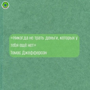 Мы в МАХ. #цитата_недели