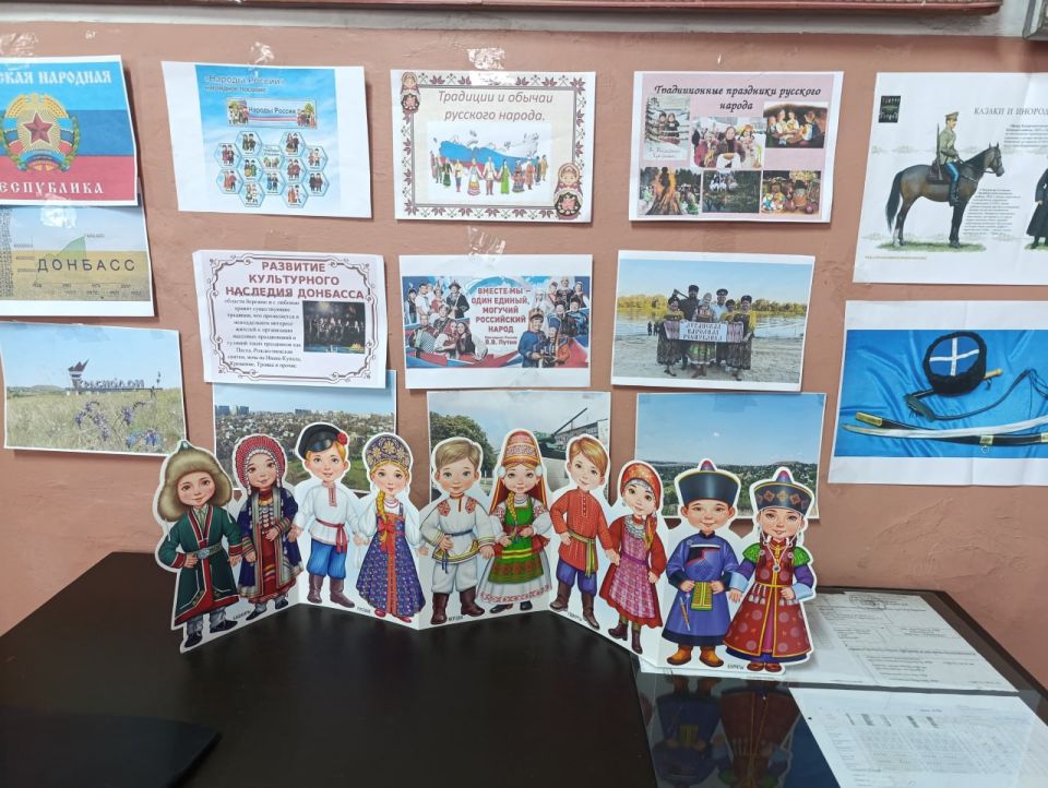 С 3 по 7 апреля в структурных подразделениях МБУ «Краснодонский ГДК им. «Молодой гвардии» ДК пгт Новоалександровка, «Клубе активного отдыха» пгт Таловое и клубе поселка шахты 2\9 прошли мероприятия, посвященные Году единства... С 3 по 7 апреля в структурных подразделениях МБУ «Краснодонский ГДК им. «Молодой гвардии» ДК пгт Новоалександровка, «Клубе активного отдыха» пгт Таловое и клубе поселка шахты 2\9 прошли мероприятия, посвященные Году единства...