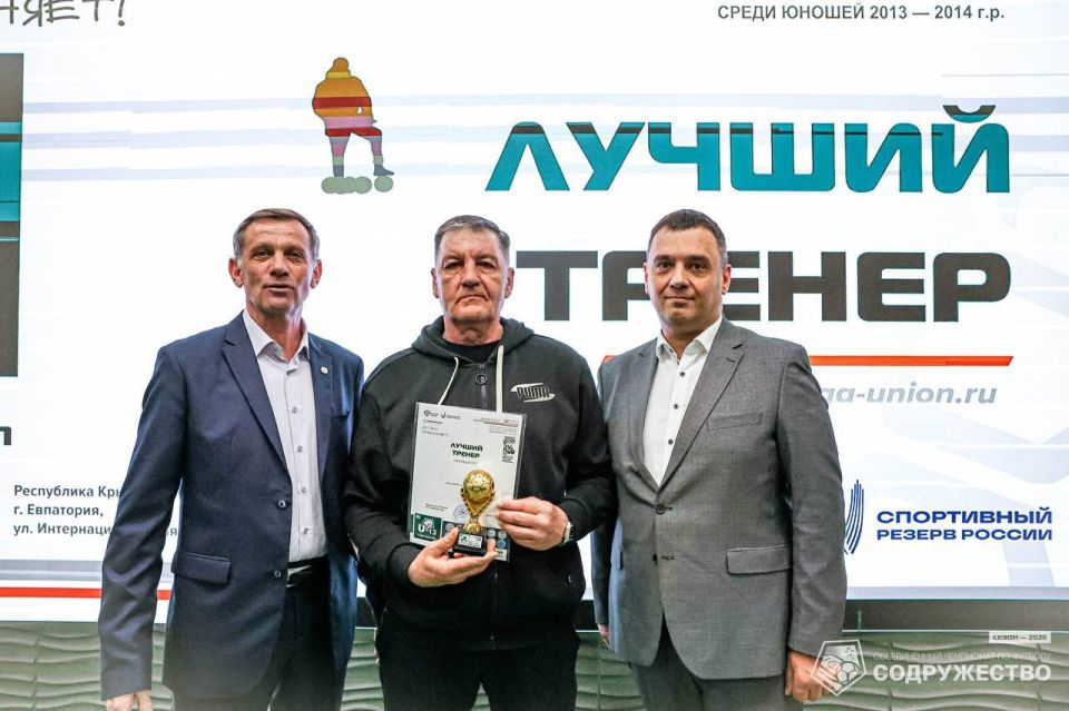 В Евпатории завершился II этап Объединённого чемпионата по футболу «Содружество» среди юношей U-13 В Евпатории завершился II этап Объединённого чемпионата по футболу «Содружество» среди юношей U-13