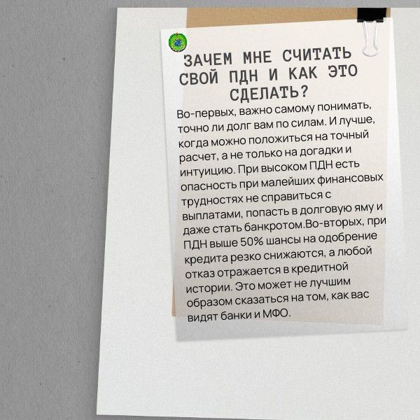 Что такое показатель долговой нагрузки? Что такое показатель долговой нагрузки?