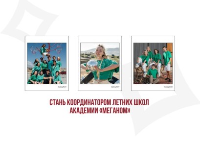 ���-������� �������� ��������� ����� � ������� ������������� ������ ���� �������� ��������