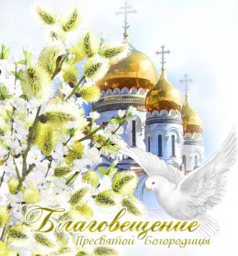 Сергей Козенко: Дорогие краснодонцы!. От всей души поздравляю вас с одним из самых светлых и духовно значимых православных праздников — Благовещением Пресвятой Богородицы! Этот день дарит нам веру в чудо, надежду на перемены...