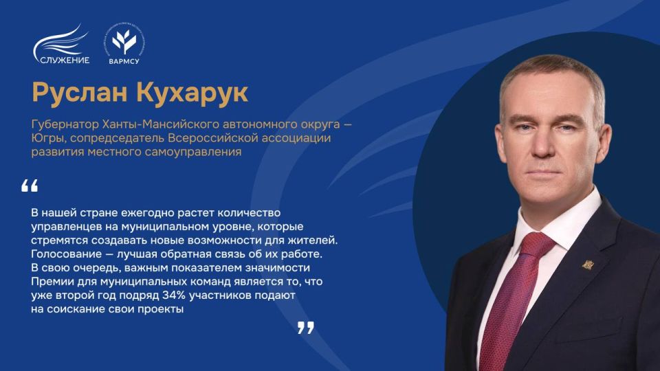 Завершилось Народное голосование — выбраны лучшие муниципальные практики Завершилось Народное голосование — выбраны лучшие муниципальные практики