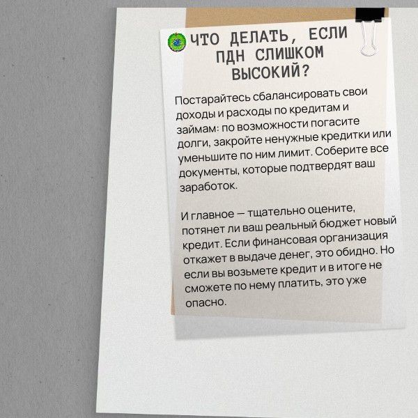 Что такое показатель долговой нагрузки? Что такое показатель долговой нагрузки?