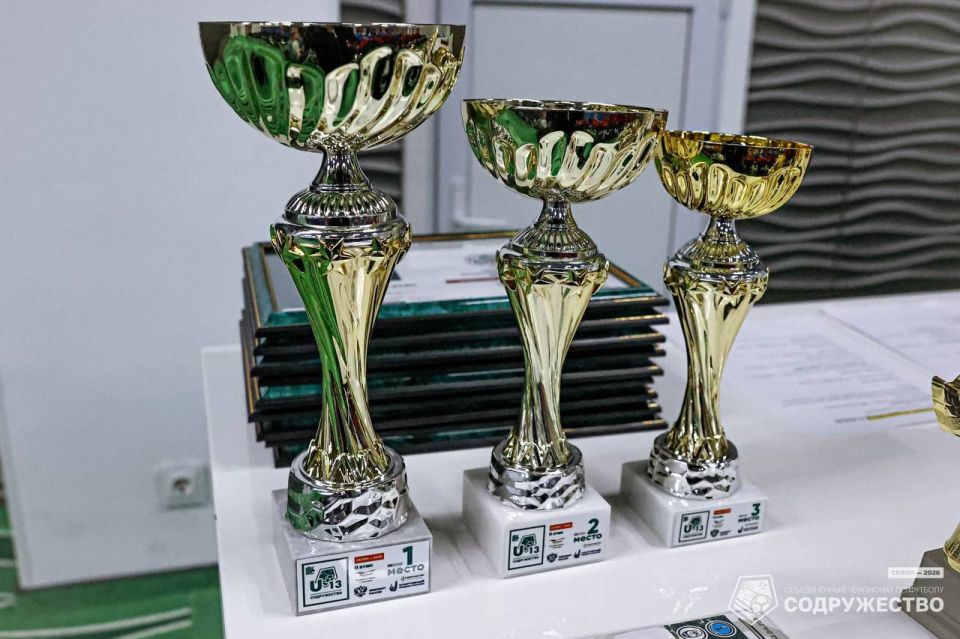 В Евпатории завершился II этап Объединённого чемпионата по футболу «Содружество» среди юношей U-13 В Евпатории завершился II этап Объединённого чемпионата по футболу «Содружество» среди юношей U-13