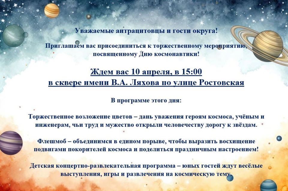 Планируемое направление подачи воды на 07.04.2026 - северная часть города с 18:00 Планируемое направление подачи воды на 07.04.2026 - северная часть города с 18:00