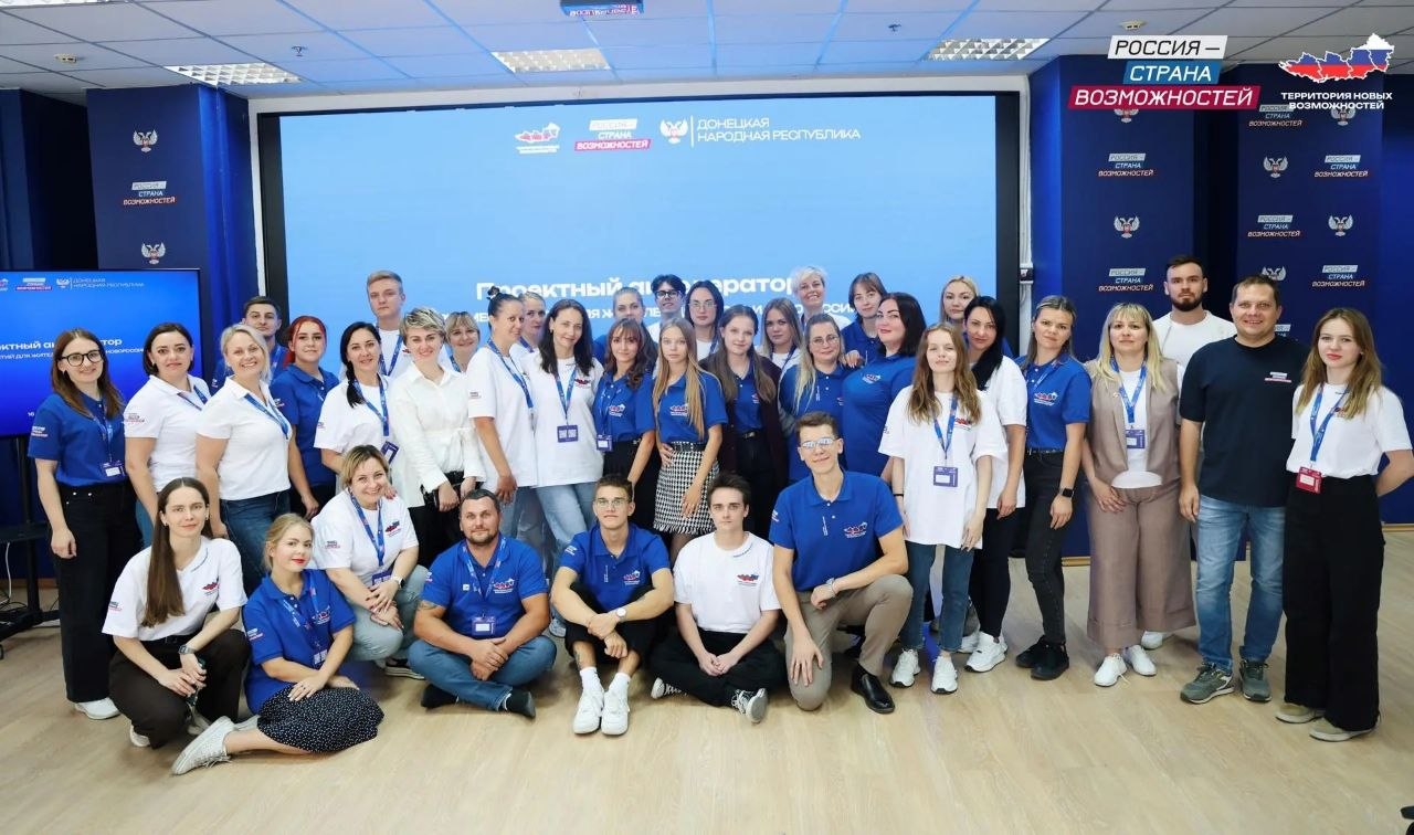 Андрей Рубанцов: Жители Донбасса и Новороссии вместе с Президентской платформой создадут социальные инициативы для улучшения жизни Андрей Рубанцов: Жители Донбасса и Новороссии вместе с Президентской платформой создадут социальные инициативы для улучшения жизни