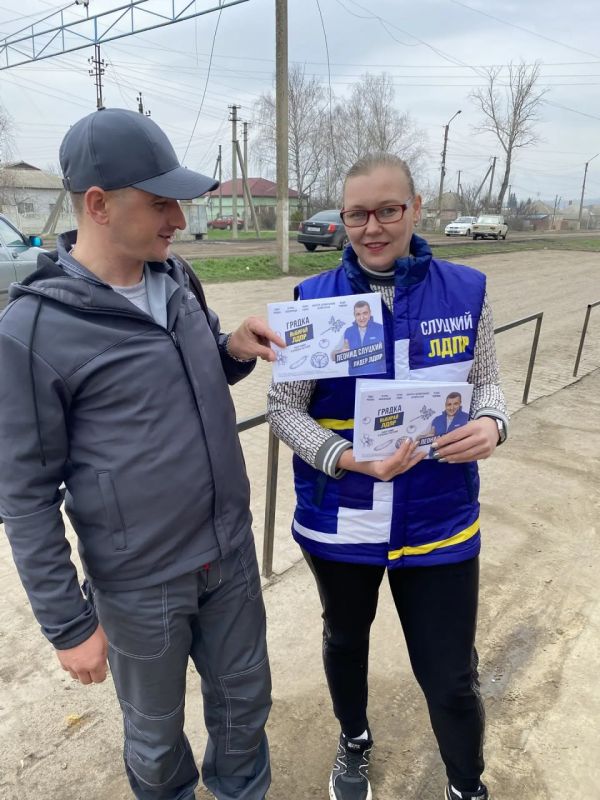Поддержка дачников: акция «Грядка ЛДПР» стартовала! Поддержка дачников: акция «Грядка ЛДПР» стартовала!