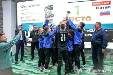 В Евпатории завершился II этап Объединённого чемпионата по футболу «Содружество» среди юношей U-13