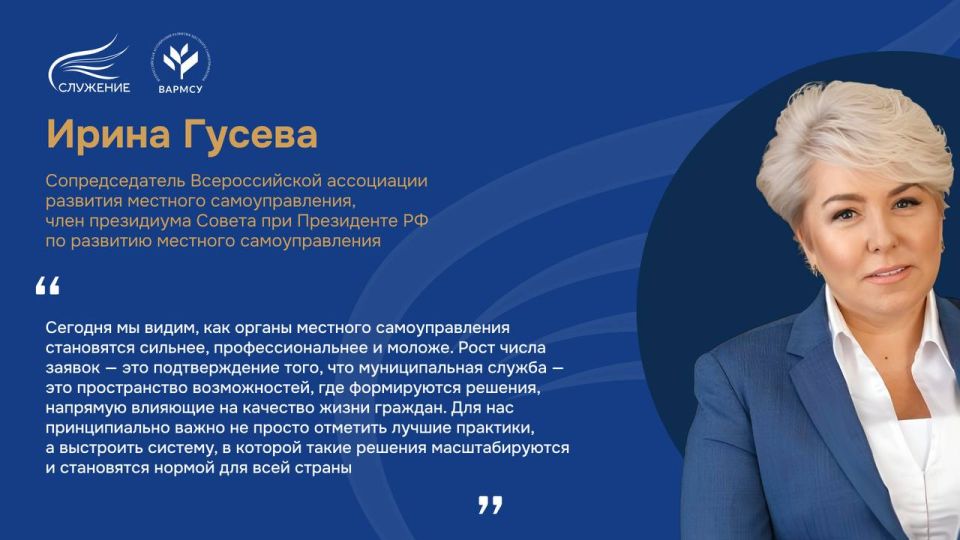 Завершилось Народное голосование — выбраны лучшие муниципальные практики Завершилось Народное голосование — выбраны лучшие муниципальные практики