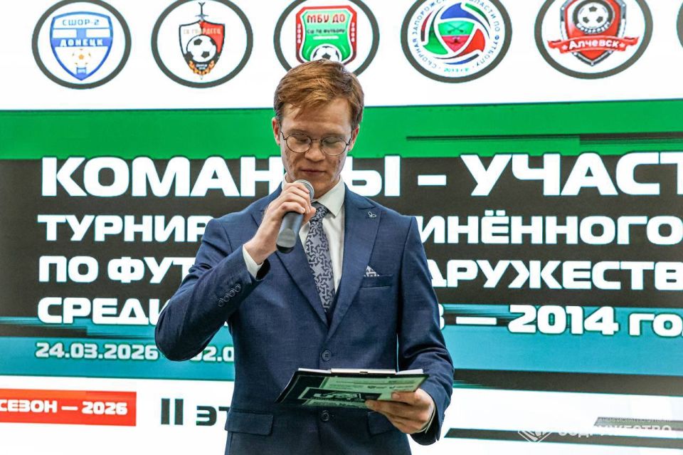 В Евпатории завершился II этап Объединённого чемпионата по футболу «Содружество» среди юношей U-13 В Евпатории завершился II этап Объединённого чемпионата по футболу «Содружество» среди юношей U-13