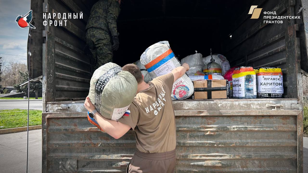 Молодёжка НФ ЛНР помогает перегружать гуманитарную помощь из Томска для наших защитников! Молодёжка НФ ЛНР помогает перегружать гуманитарную помощь из Томска для наших защитников!