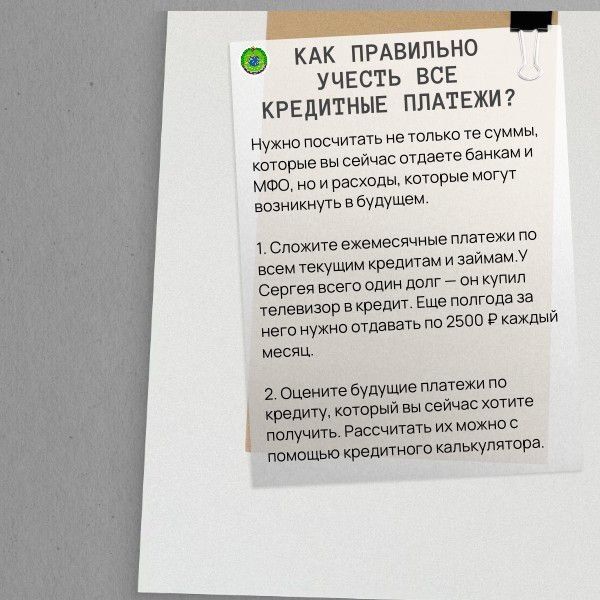 Что такое показатель долговой нагрузки? Что такое показатель долговой нагрузки?