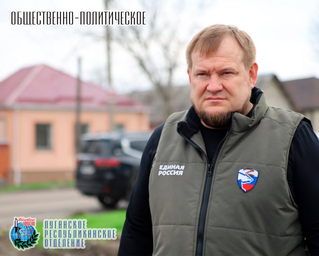 2 апреля, Денис Сергеевич Колесников, заместитель Председателя Народного Совета Луганской Народной Республики, член Совета Луганского республиканского отделения Всероссийской общественной организации ветеранов «БОЕВОЕ...