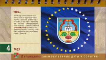 ������� ���������� ������ ������!! ��� ��� �� ����� ��������� ����������� ��������� �� ���������� ��������� �������������� ��� � ������� "��������� ������� - 75 ���" (2013 ���)