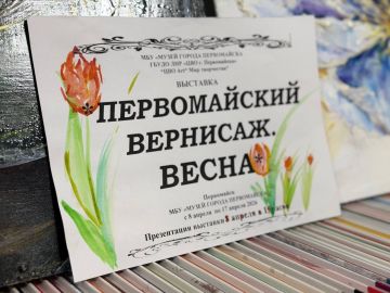 ������ �������: � ����� ������� ������ ����������� ��������� ����� �������������� �������� ������������� ��������. �����