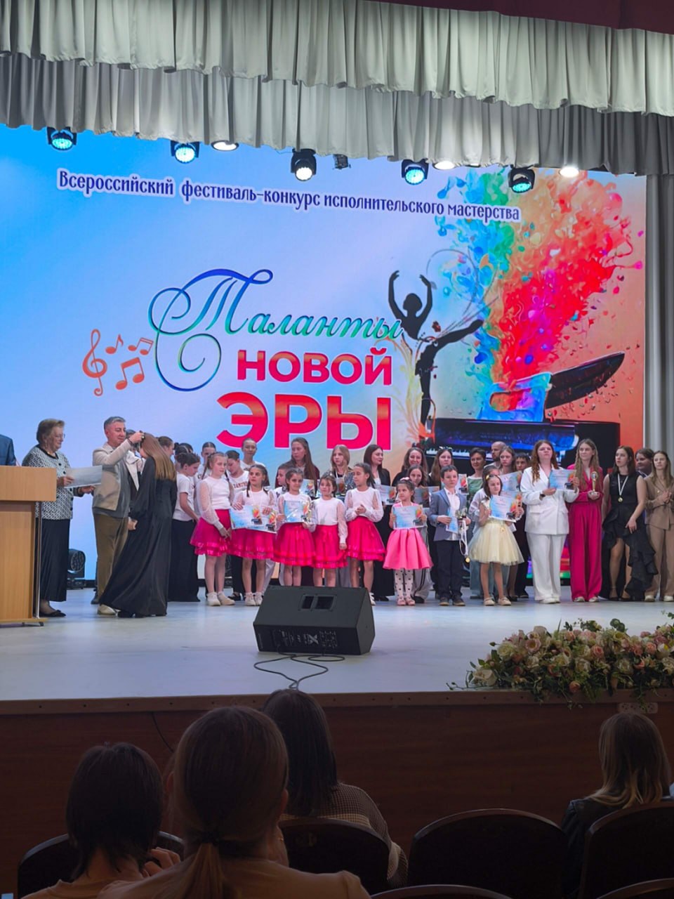 Юные таланты Краснодонщины блеснули на всероссийском конкурсе! Юные таланты Краснодонщины блеснули на всероссийском конкурсе!