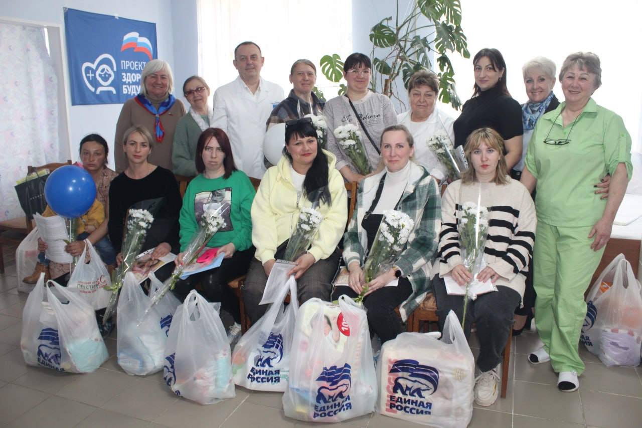 Активисты местного отделения партии «Единая Россия» встретились с будущими мамами и поздравили их со Всероссийским днем беременных и праздником Благовещения Пресвятой Богородицы