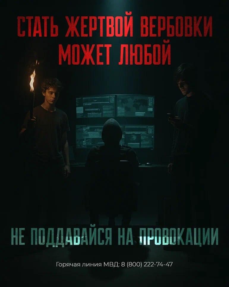 Обещают деньги или «великую цель», а забирают жизнь