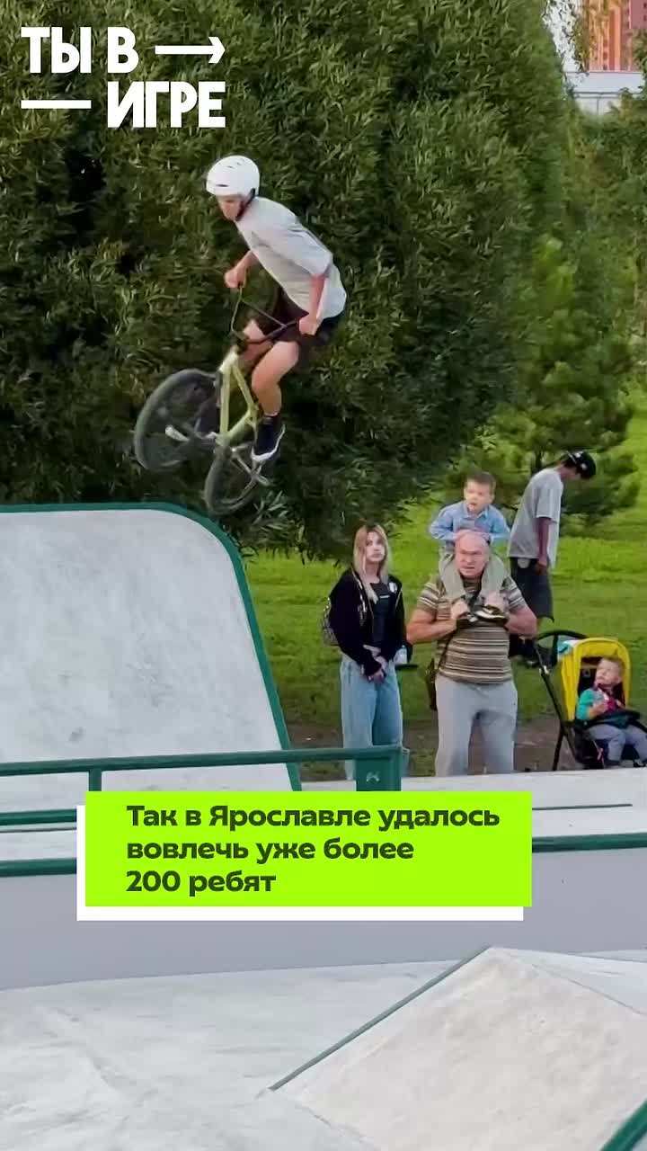 Пока эксперты конкурса «Ты в игре» определяют, кто попадет в полуфинал, мы продолжаем знакомить вас с самыми интересными заявками