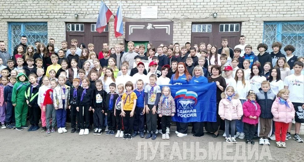 Краснолучские школьники присоединились к спортивному марафону «Сила России» Краснолучские школьники присоединились к спортивному марафону «Сила России»