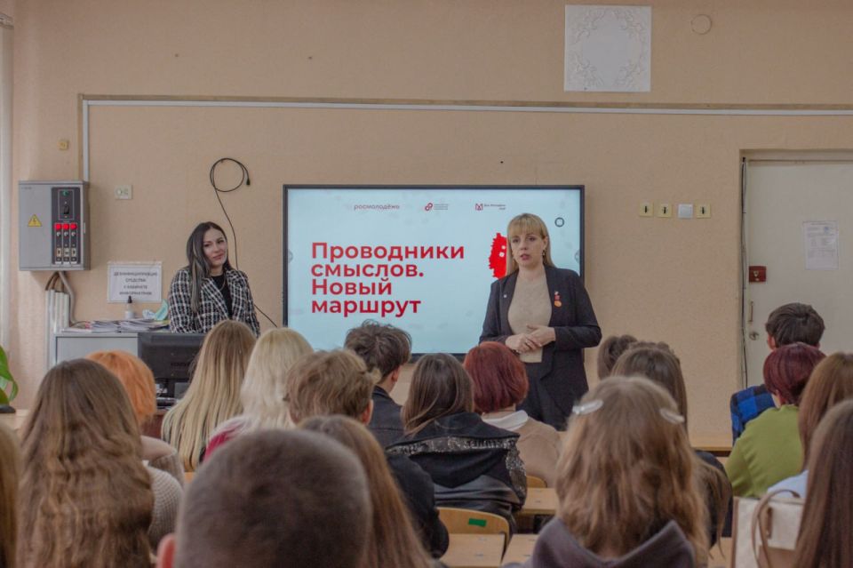 Проводники смыслов. Новый маршрут Проводники смыслов. Новый маршрут