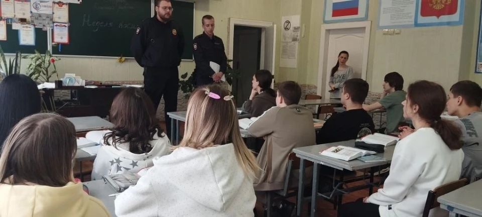 Профилактические занятия для школьников Профилактические занятия для школьников