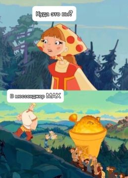 ������� ��� ������ � � MAX!