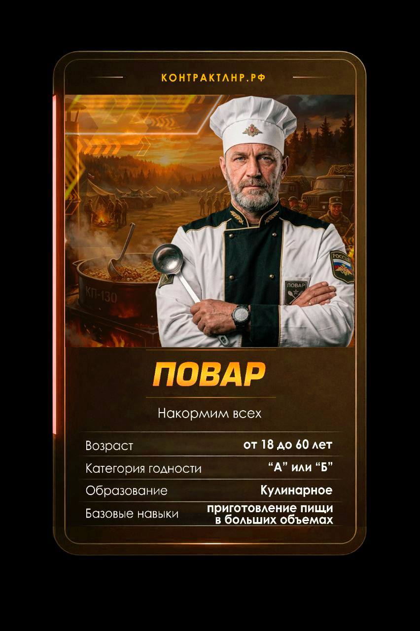 Присоединяйся к СВОим!. Денежное довольствие - от 210 тыс Присоединяйся к СВОим!. Денежное довольствие - от 210 тыс