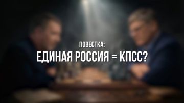 «Единая Россия» выпустила четвёртый эпизод своей программы «Партком»