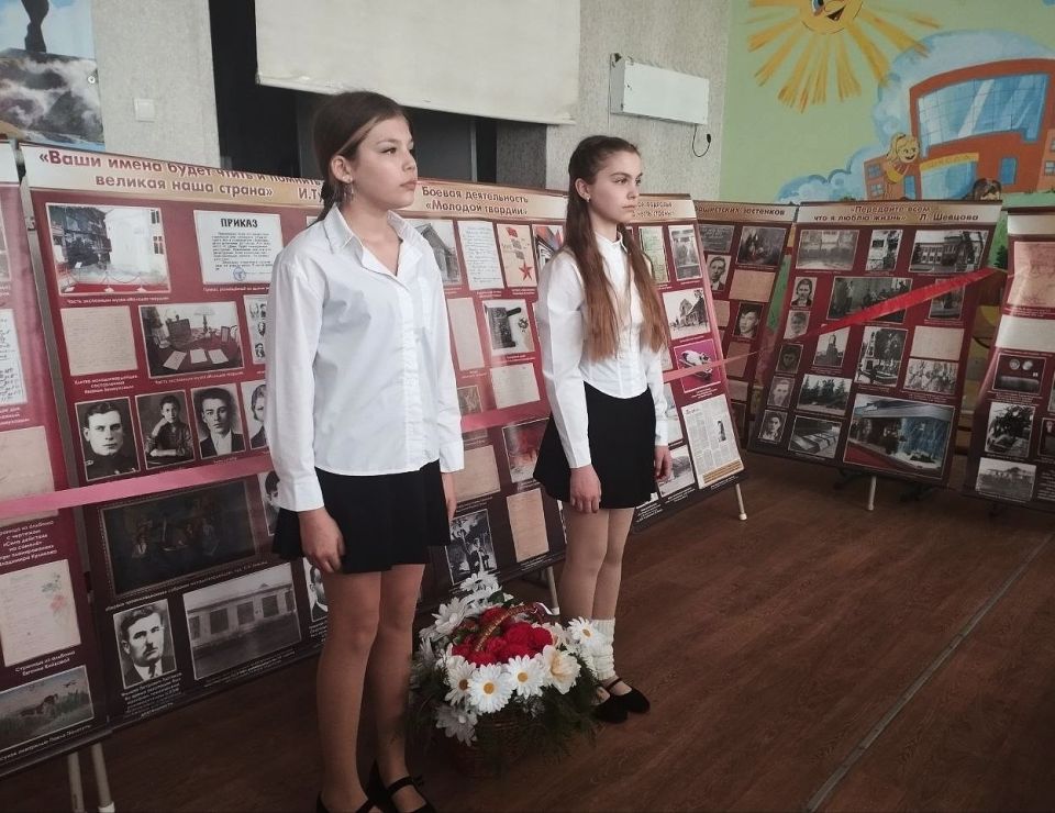 «Верности клятве вашей – бессмертие»: в школе имени Олега Кошевого открылась выставка о молодогвардейцах «Верности клятве вашей – бессмертие»: в школе имени Олега Кошевого открылась выставка о молодогвардейцах