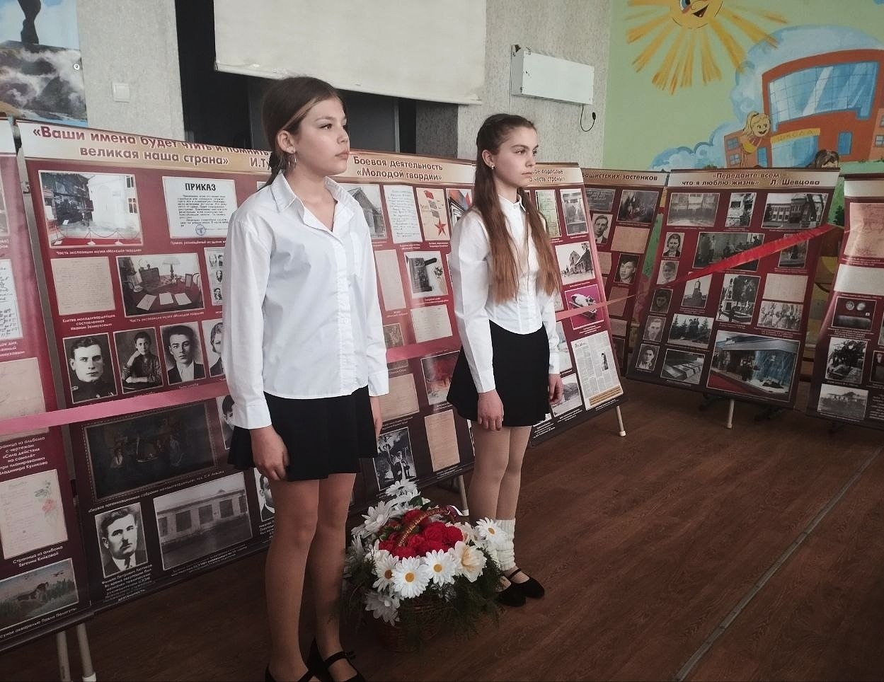 «Верности клятве вашей – бессмертие»: в школе имени Олега Кошевого открылась выставка о молодогвардейцах «Верности клятве вашей – бессмертие»: в школе имени Олега Кошевого открылась выставка о молодогвардейцах