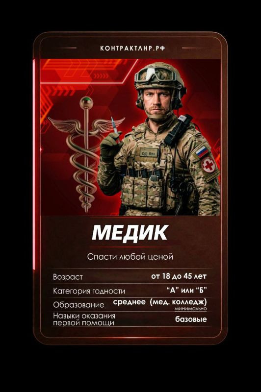 Присоединяйся к СВОим!. Денежное довольствие - от 210 тыс Присоединяйся к СВОим!. Денежное довольствие - от 210 тыс