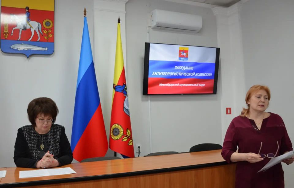 Марина Филиппова: В Новоайдарском округе обсудили меры антитеррористической безопасности и подготовку к праздничным мероприятиям Марина Филиппова: В Новоайдарском округе обсудили меры антитеррористической безопасности и подготовку к праздничным мероприятиям